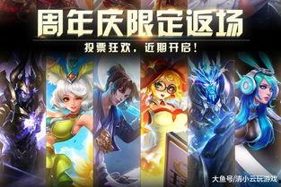 王者荣耀最新爆料周年庆,荣耀归来，狂欢不止！